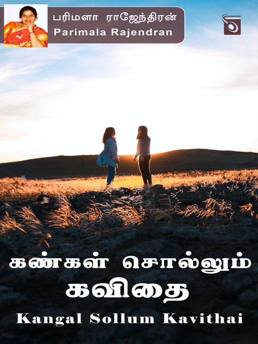 Title details for Kangal Sollum Kavithai by Parimala Rajendran - Available